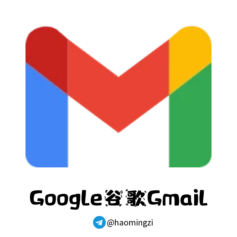 3个月以上 2FA登录 谷歌账号购买 Gmail邮箱 (部分有使用痕迹 介意勿拍)
